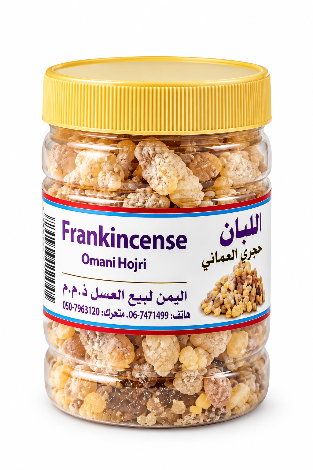 Tayf Omani Hojri Frankincense Bakhoor 150g | Muskat Parfum